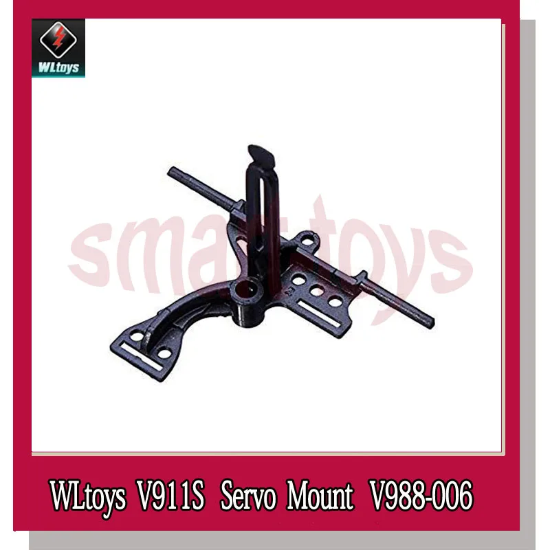 

V911S Servo Mount V988-006 Wltoys V988 V911S