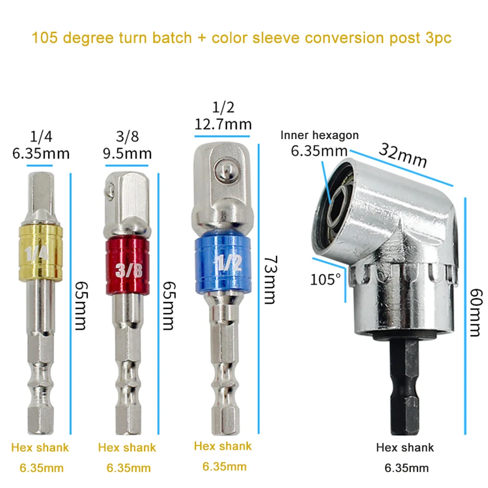 105 Degree Turning Screwdriver Batch Head For Electric Drill Bit Extension Turn Accessories | Инструменты