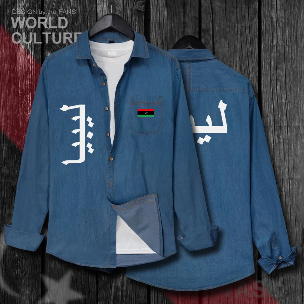 

Libya LBY Libyan Arabic Islam Men Flags Clothes Spring Autumn Cotton Long Sleeve Cowboy Casual Coat Turn-down Collar Jeans Shirt