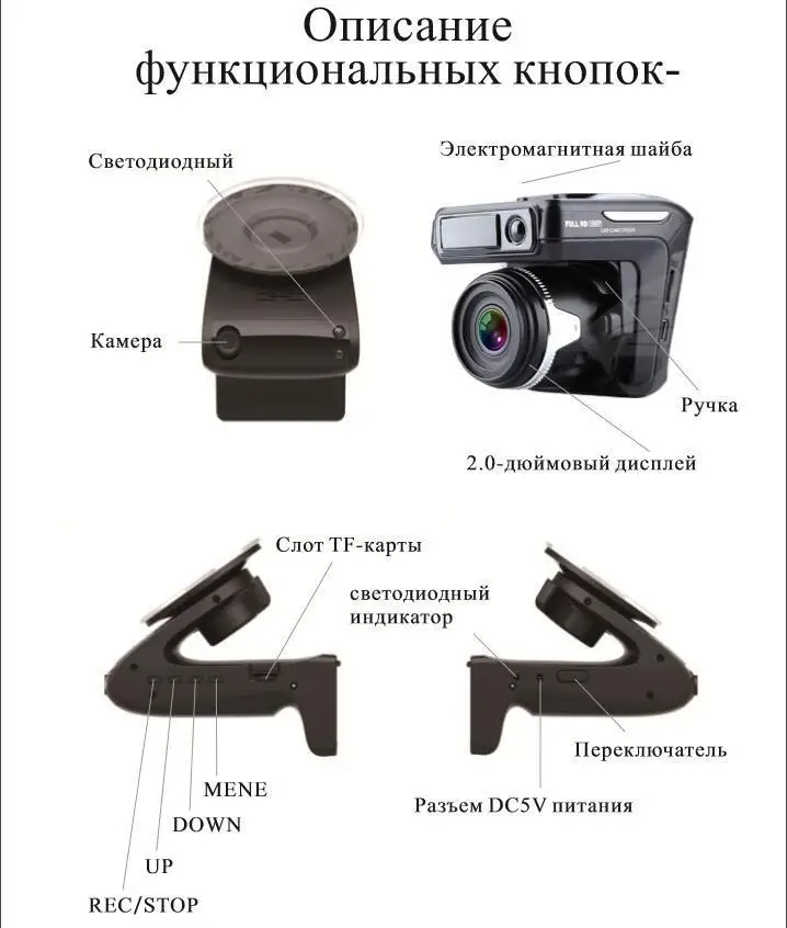 Русский Голос 3 в 1 Автомобильный видеорегистратор Камера антирадарный детектор лазер HD 1080P Встроенный gps регистратор система сигнализации цифровой видеомагнитофон