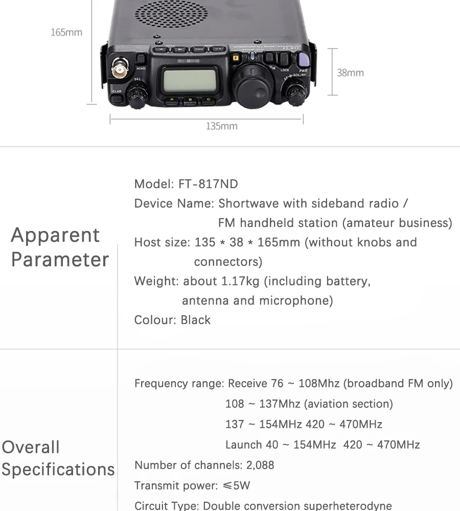 Подходит для YAESU FT-817ND ультра-маленький HF/VHF/UHF многорежимный коротковолновый портативный автомобильный радиопередатчик