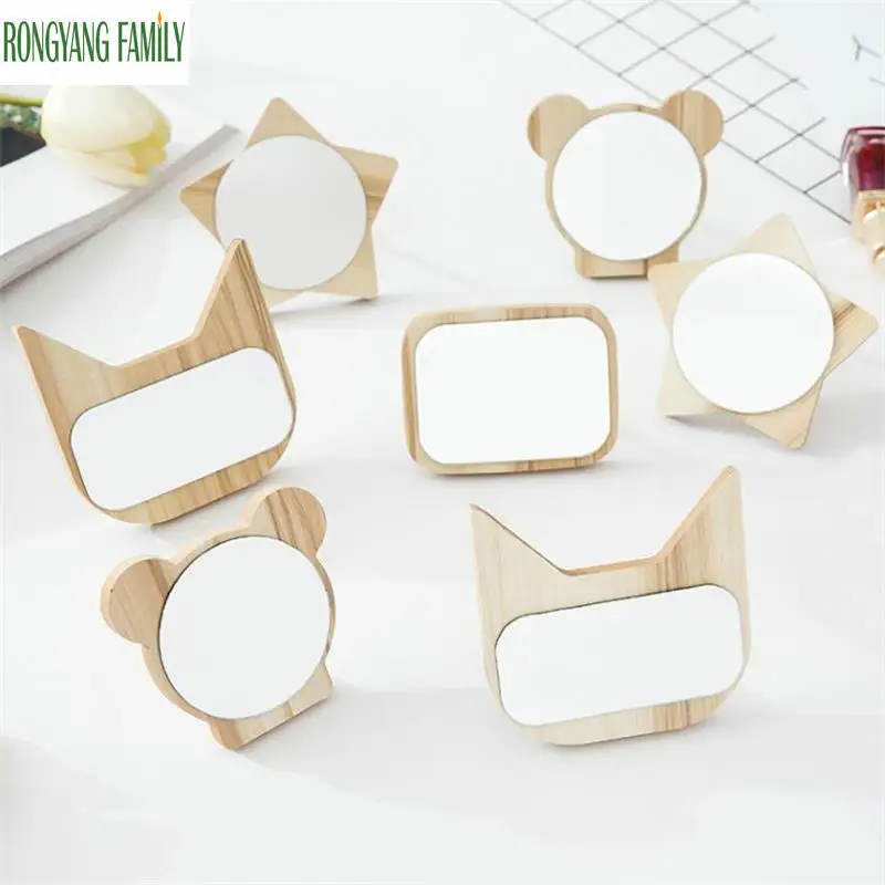 Домашнее зеркало с деревянным декором милое мультяшное для путешествий стильное