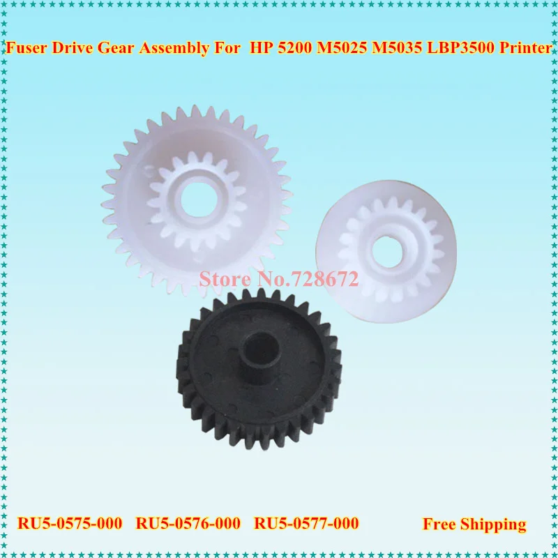 Arm Swing Gear RU5 0575 000 0576 для HP 5200 M5025 M5035 Printer Fuser Drive Assembly|swing gear|drive geararm swing |