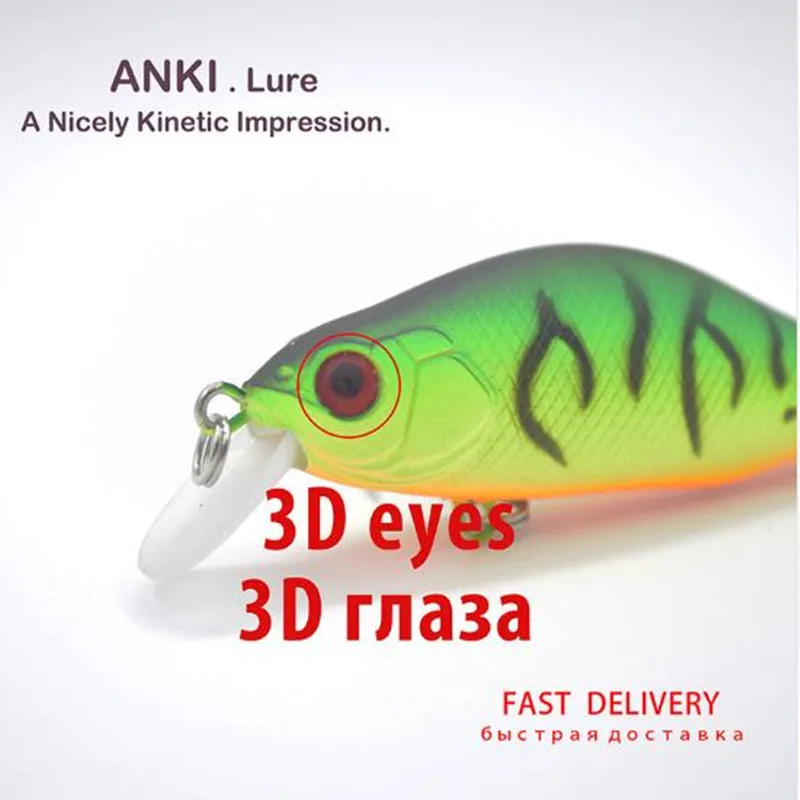 ANKI 8 5 г 70 мм японские воблеры рыболовные приманки кривошипная приманка корыта