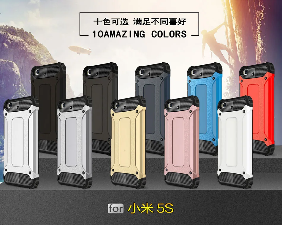 Защитный чехол для Xiaomi Mi M 5 S s Mi5s M5s чехол-бампер телефона MI S5 Mi5 MIS5 жесткий защитный