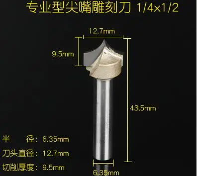 

1/4 "x 1/2" двойной Флейта ядро коробка маршрутизатор Бит Инструмент