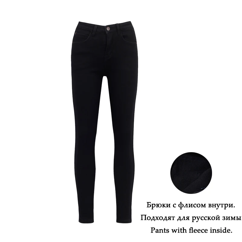 WIXRA базовые джинсы для женщин, обтягивающие джинсы с высокой талией, женские джинсовые брюки-карандаш, Стрейчевые женские теплые флисовые джинсы - Цвет: black2