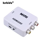 Kebidu 1080P HD, совместимому с HDMI RCA AVCVSB видео конвертер коробка Поддержка NTSC PAL Выход HDMI2AV аппарата для снятия зубного камня сплиттер адаптер