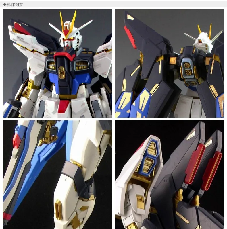 DABAN PG 1/60 ZGMF-X20A Страйк Фридом Гундам 30 см Модель робот ребенок головоломка собранная фигурка коллекционное аниме подарки