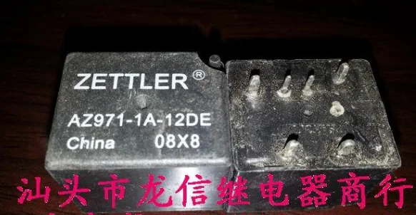 Реле общего назначения AZ971 1A 12DE 4119 8mm|relay holder|relay delayrelay led |