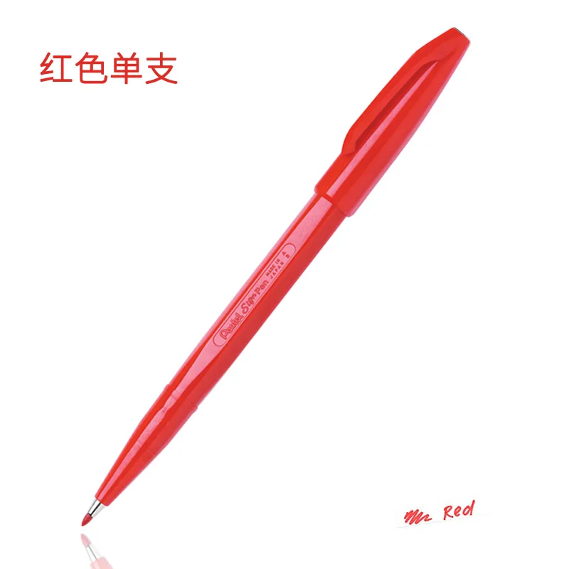 Red 6 pcs Упаковка из 6 шт. Pentel S520 знак черные чернила для ручки Цвет Классическая приковывающая взгляд волокна Наконечник Ручка черный/синий/красный/зеленый Цвета - Цвет: Red 6 pcs