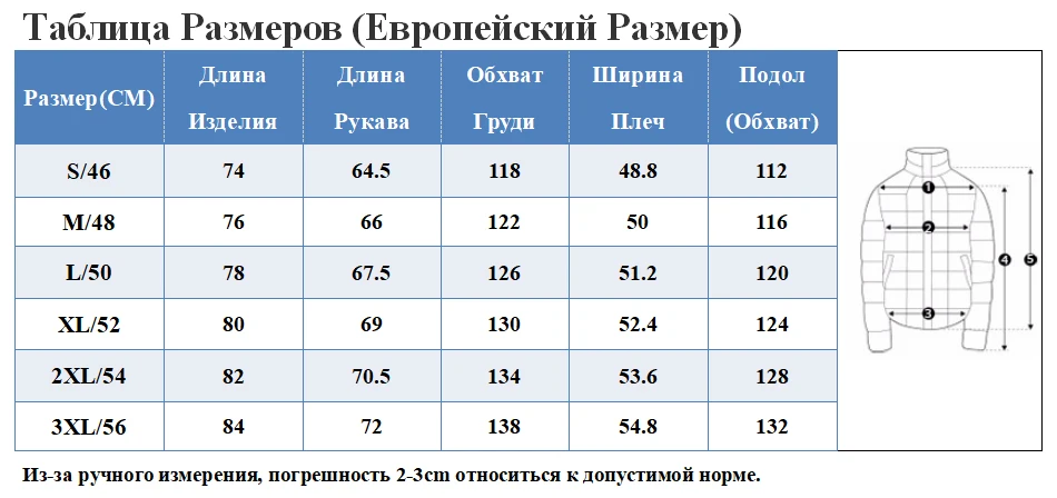 MALIDINU Пуховик Мужской Зимний Бренд Высокое Качество Мужская Пуховая Куртка Парка Пуховики Мужские 70% Белый Утиный Пух Пуховое Пальто Мужское Зимнее Толстые Теплые Зимние Куртки Мужские Русский Размер-30C