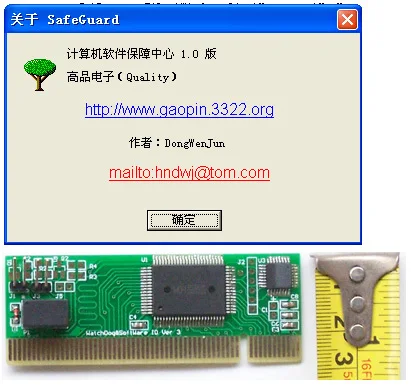 

For Genuine anti computer crash, PCI card, PC anti crash card, PCI enhanced hardware watchdog