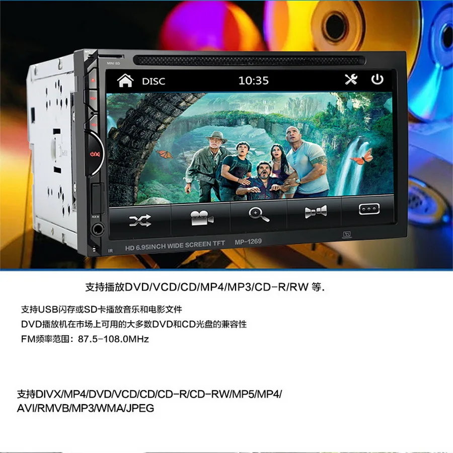 По DHL или FedEx 20 шт 2Din dvd-плеер mp-1269 7 ''сенсорный экран FM Bluetooth USB Aux Стерео Автомагнитола Поддержка камеры заднего вида горячая распродажа