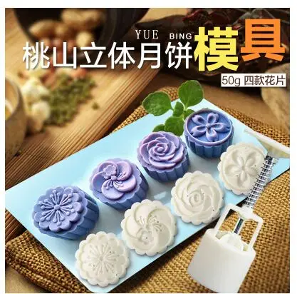 50 г 63 75 100 125 ручная прессовка круглая/Квадратная Белая/Розовая mooncake mold + motif | Дом и