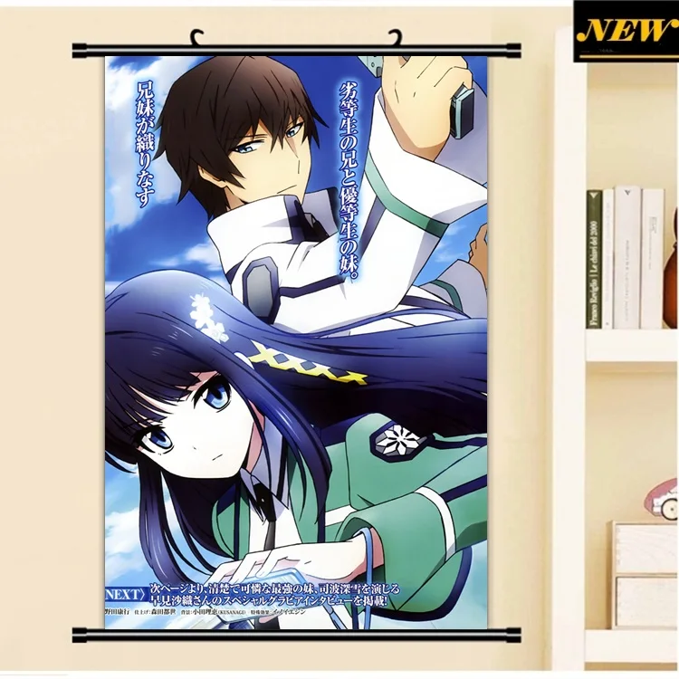 40X60 см Mahouka Koukou no Rettousei Сиба Миюки татсуя набивка мультфильм аниме стены прокрутки