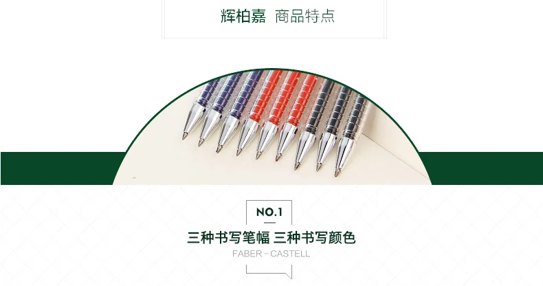 5 шт.(Германия) FABER-CASTELL RX гель Треугольники стержень прессы гелевая ручка 0,38/0,5/0,7 мм гелевая ручка черного цвета