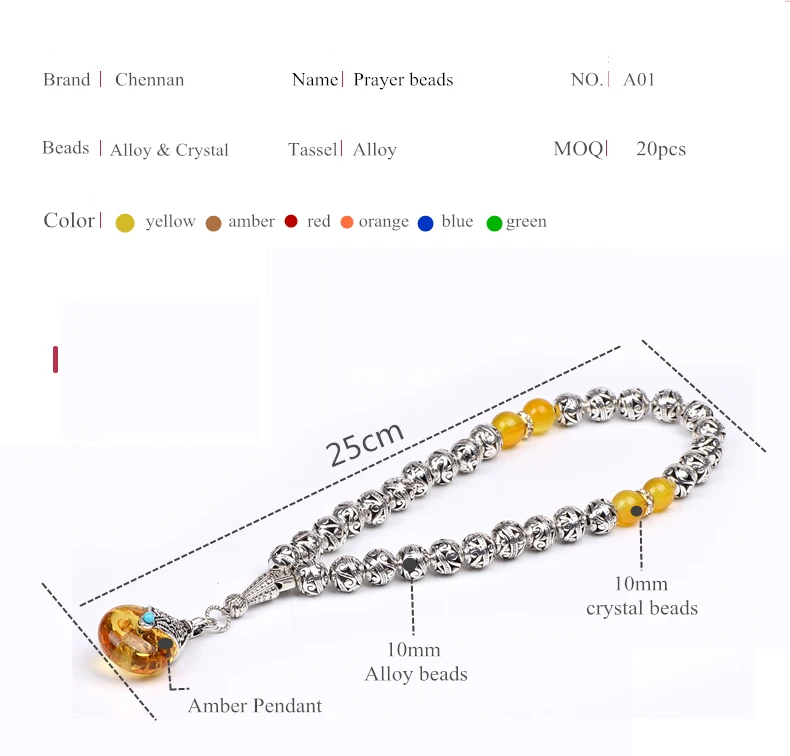 Магазин tasbih посеребренный браслет из бусин