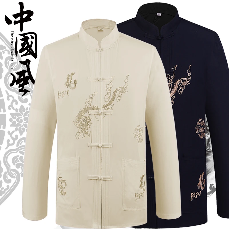 

2018 New Men's National Stand-collar Tang Suit Top Chinese Dragon Figure Middle-aged Long Sleeve Shirt Spring Autumn Wushu Shirt