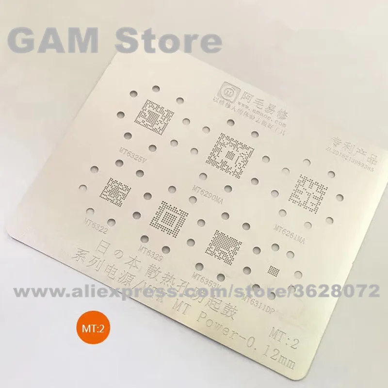 Для MT6325V 6290MA 6261MA 6322 6329 мощность IC BGA трафарет реболлинг Pin шаблон прямого нагрева 0