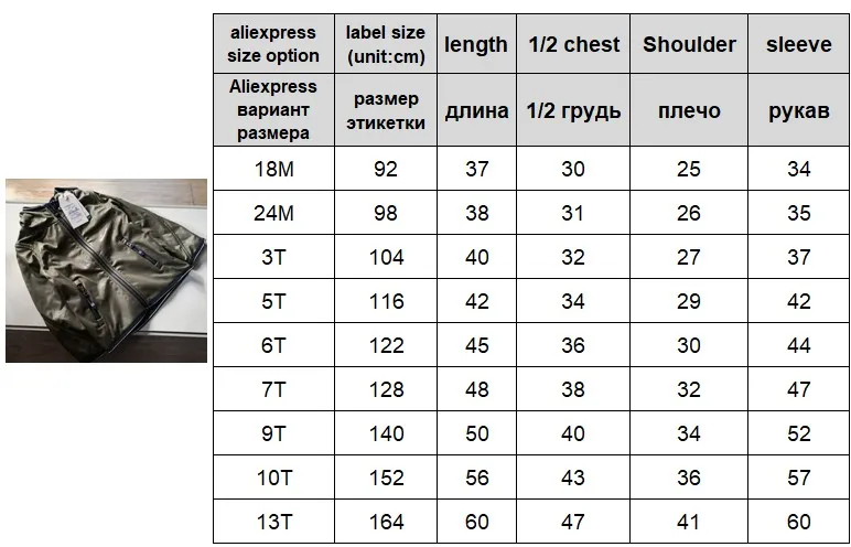 Детская флисовая Ветрозащитная/водонепроницаемая куртка для мальчиков, пальто для улицы, куртка с капюшоном на весну-осень, супер хорошее качество, 92-164
