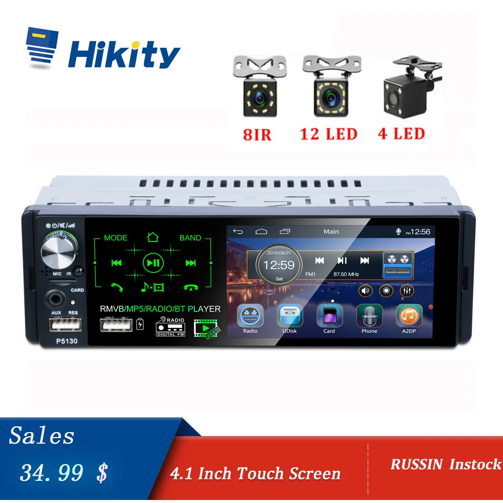 Автомагнитола Hikity 4 1 дюйма с сенсорным экраном RDS мультимедийный MP5 плеер din