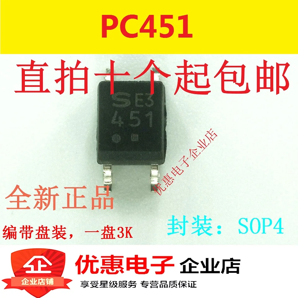 10 шт. новый оригинальный PC451 PC451TJ0000F SOP4|Реле| |