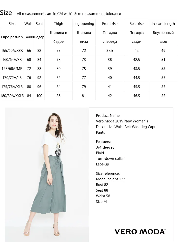 Vero Moda женский декоративный ремень для широкой талии-ноги капри | 31836J541