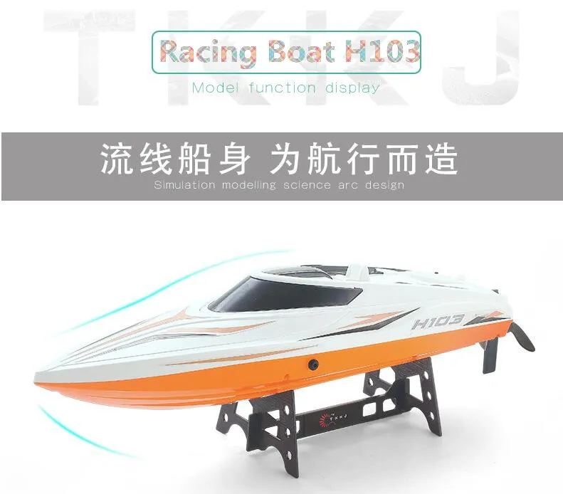 Новейшая высокоскоростная электрическая скоростная лодка H103 2 4G 4ch 1500 мАч батарея