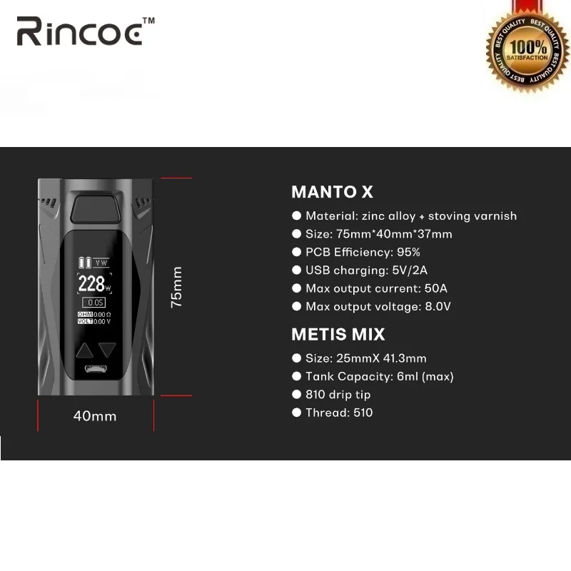 Оригинальный rincoe манто X 228 Вт TC электронная сигарета бокс модификации подходит