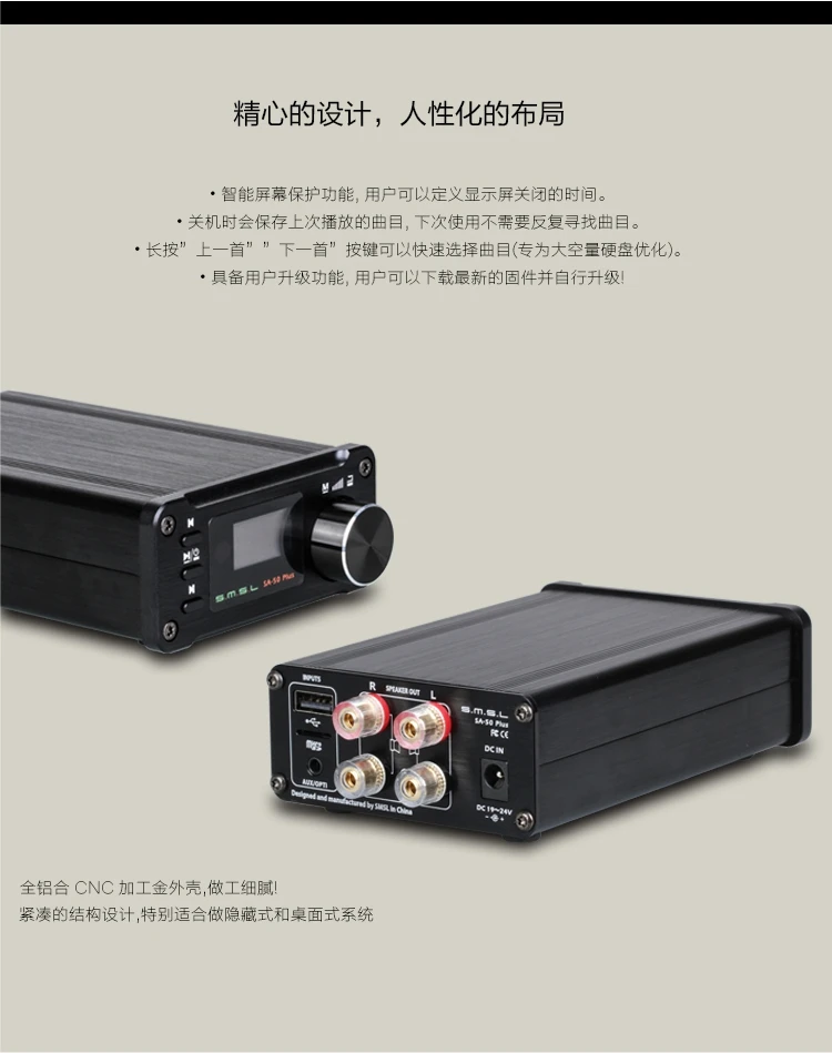 SMSL SA-50 Plus HiFi 50 Вт AUX оптический USB диск портативный усилитель мощности цифровой усилитель