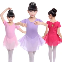 free shipping childrens dancers costume short sleeve girls dance cotton ballet leotard dress adult size available jq 212