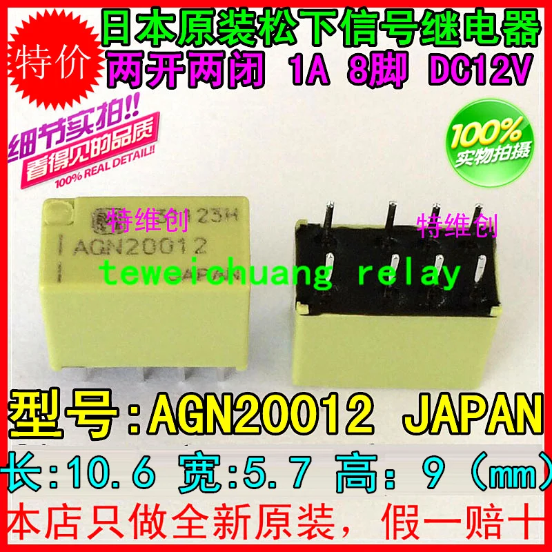 10 шт./лот сигнала Реле agn2004h agn21012 agn20024 1a8 стопы|signal relay|relay 10pcs10pcs relay |