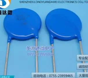 Защита сварщика широко используемый Варистор 32D431K новый оригинальный 32D431 430V