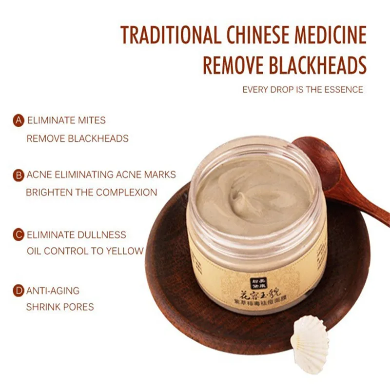 Уход за кожей лица Китайский травяной Окопник крем маска для 120 г Черноголовых