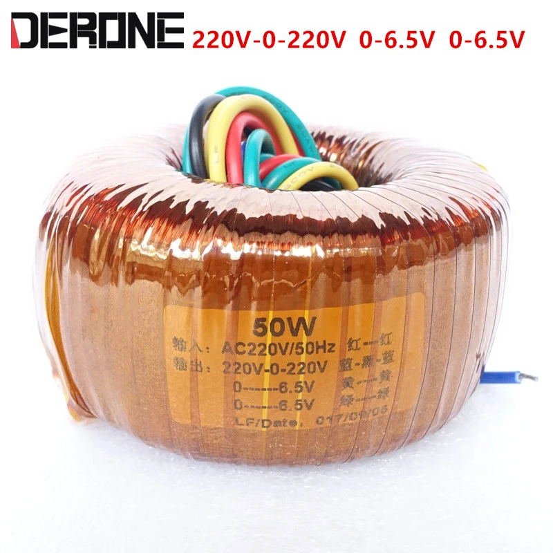 50W 220V-0-220V 0-6,5 V 0-6,5 V ламповые усилители трансформатор ламповый предусилитель трансформатор