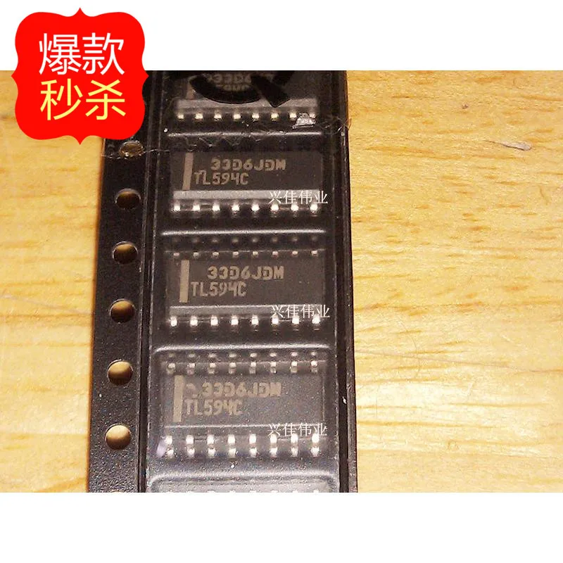 

10 шт. новый оригинальный аутентичный TL594 TL594C TL594CDR SOP16-3.9MM