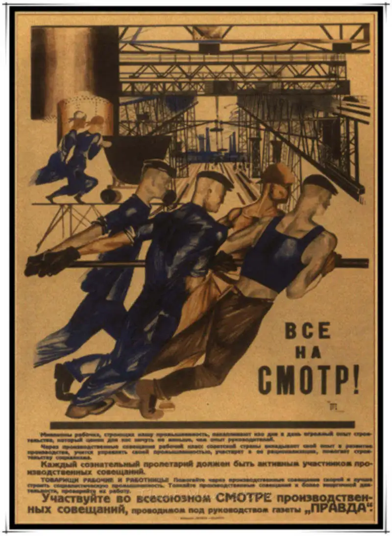 Вторая мировая война, ленинистская политагитация, СССР, CCCP Ретро плакат, крафт-бумага, бумажные настенные декоративные винтажные плакаты