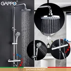 GAPPO смеситель для ванны s Термостатический смеситель для ванны настенный набор для душа с дождем смеситель термостат смеситель для ванны