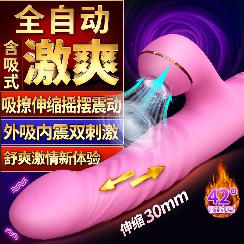 Кролик G Spot термоусадочный фаллоимитатор с подогревом настоящий силиконовый
