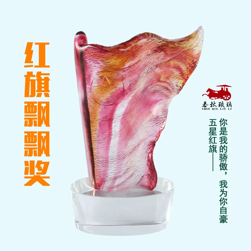 Трофей из красного стекла высококачественный хрустальный трофей с бесплатной