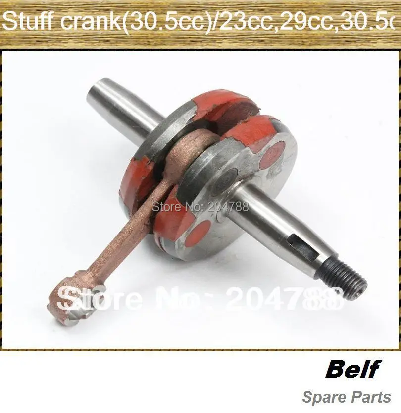 Рукоятка (30.5cc)/23cc 29cc 30.5cc детали двигателя/аксессуары + Бесплатная доставка