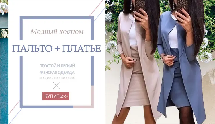 TAOVK осенний вязаный спортивный костюм свитер с воротником повседневные Костюмы женские трикотажные пуловеры и длинные штаны комплект из 2 предметов женский