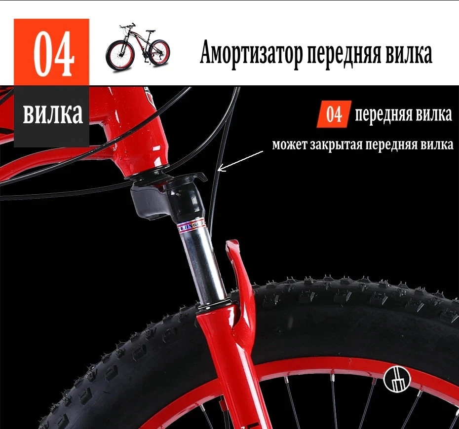 Love Freedom 7/21/24/27 Скорость фэтбайк высокое качество горный велосипед 26- дюйм 4.0 ширина шины велосипеда механический дискового тормоза Велосипеды
