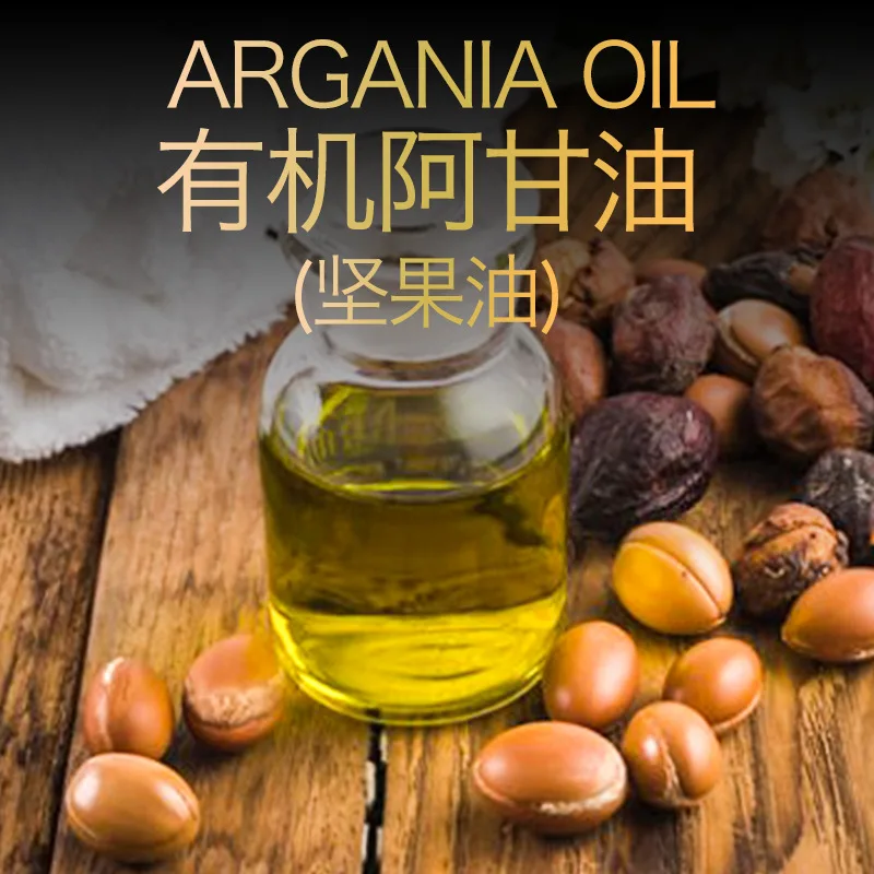 

Cosmetics massage oil 100g/bottle Agam base oil, organic cold pressed, Agam Seed Oil, vegetable plant and essential oil
