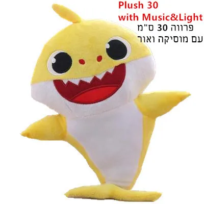 Plush in Music Light Плюшевые силиконовые игрушки акулы куклы милые мягкие акулы Подушка подарок на день рождения подарок на праздник для мальчиков и девочек - Цвет: Plush in Music Light
