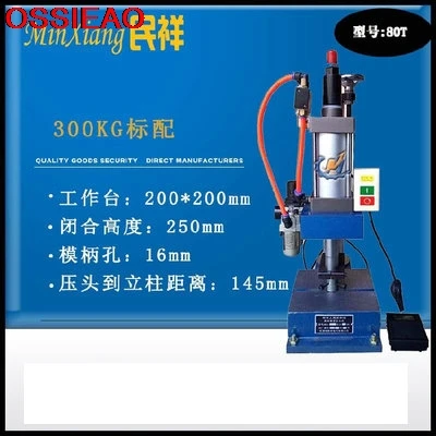 Небольшой настольный пневматический пресс перфоратор JBS 80T 100.200.300.500.800 кг/кг|small