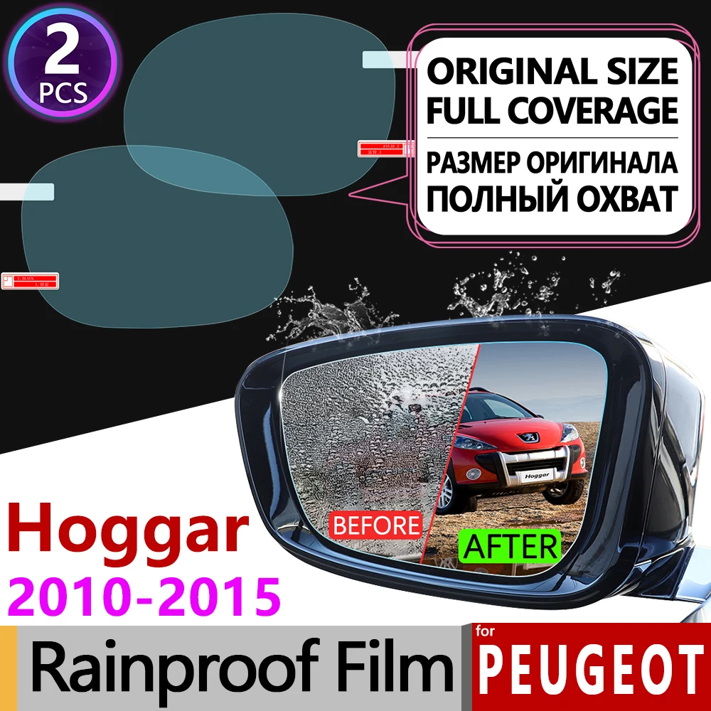 Для Peugeot Hoggar 2010 -2015 полное покрытие противотуманная пленка для зеркала заднего