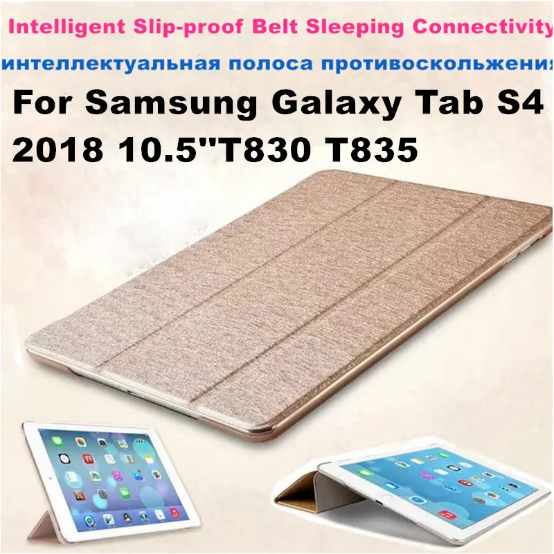 Чехол из искусственной кожи для Samsung Galaxy Tab S4 2018 10 5 ''T830 T835 SM-T835 5'' со слотом