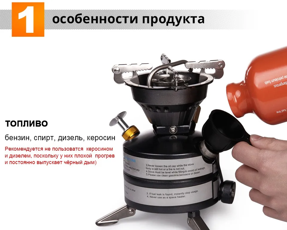 APG обновлённые мини портативные бензиновые горелки и мультитопливные кемпинг горелки